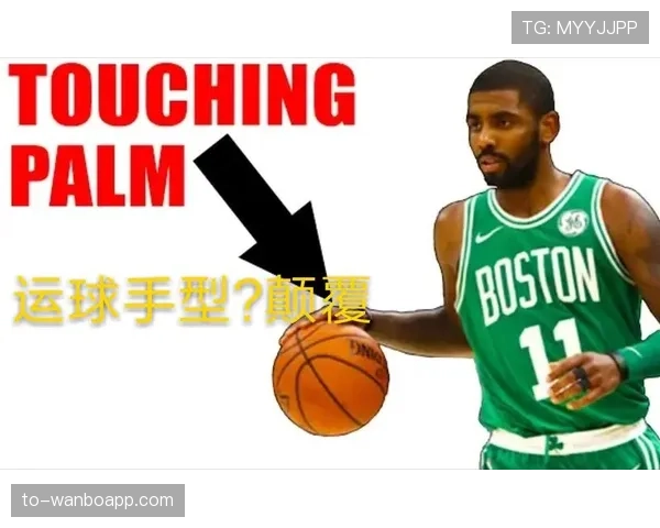篮球持球规则全面解析:理解合法持球与运球的判定 篮球持球规则全面解析:理解合法持球与运球的判定
