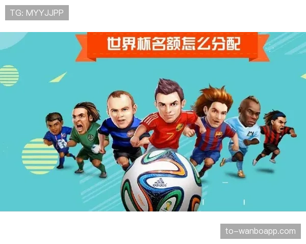 2026世界杯美国队世界杯主场城市分布解析