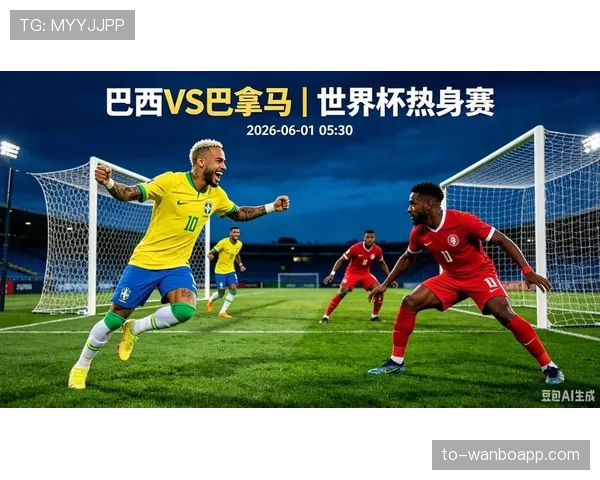 巴拿马冲击2026世界杯前景分析：能否连续两届闯入决赛圈