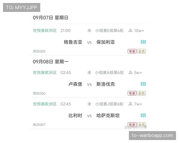 德国队小组赛会爆冷吗？